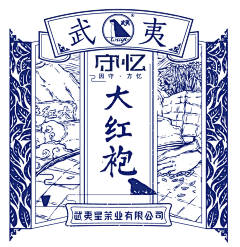 我是胖纸潘采集到茶