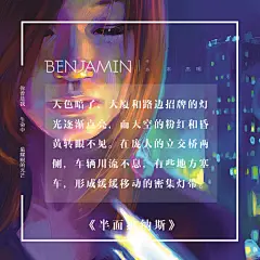 中国CG插画艺术开创者、首位登上日漫杂志的中国漫画家@中国benjamin本杰明 全新故事绘本《#半面维纳斯#》震撼上市！这是一封迟到的情书，一本关于女孩子的故事。130余幅绝美动漫佐以文字完美呈现了“平凡”女孩的爱情和生活状态，相信每个女孩都能从她们身上看到自己的影子。