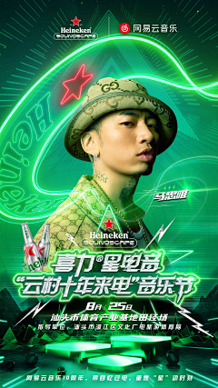 卢七一采集到ASTRONAUT