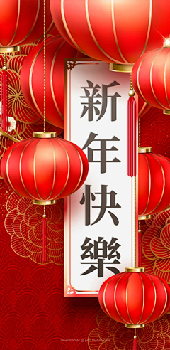 _Psiced_采集到新年素材（可下载）