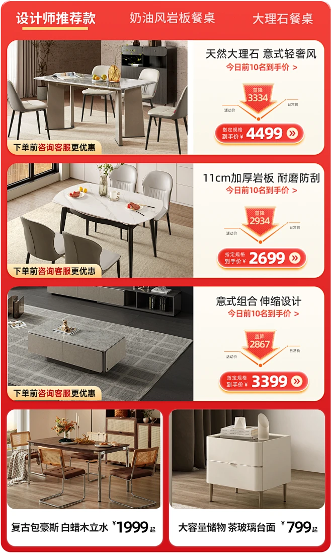 顾家家居官方旗舰店-花瓣网