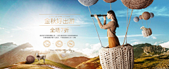 未融化de童话采集到女装
