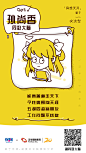 测试h5-结果2