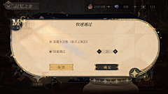 ior6fDg0采集到现代:弹窗 商店