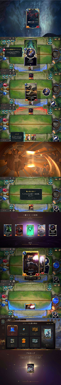 laura喵团采集到欧美半写实魔幻