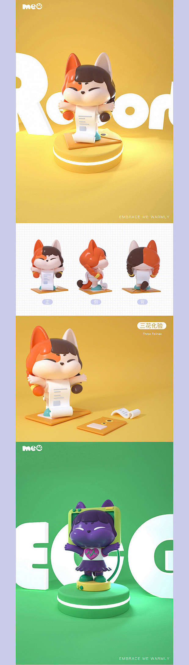 meow米欧猫梦境医疗系列盲盒 | 暖雀...