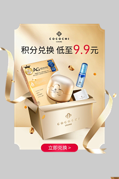 蛇与白鸽采集到首页弹窗