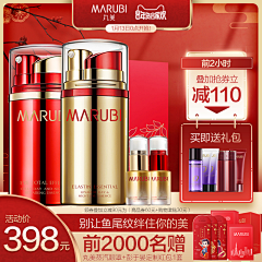 草莓抹茶采集到主图
