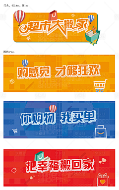耄耋古稀采集到主画面