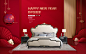魅影家具旗舰店 __年货节/新年狂欢   #率叶插件，让花瓣网更好用_http://ly.jiuxihuan.net/?yqr=10177166# _中式海报_T20201228