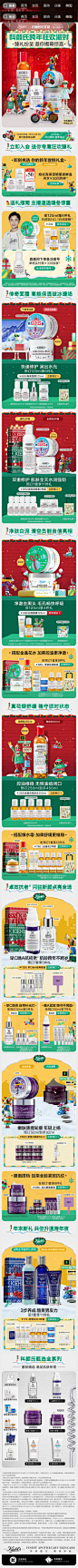 KIEHL'S科颜氏官方旗舰店2