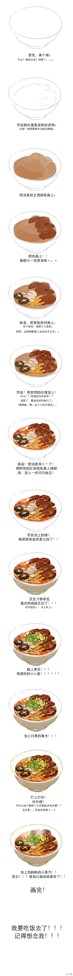 畾中學采集到美食插画