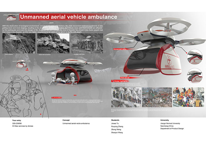 UAV ambulance