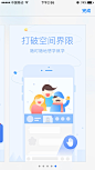 app store视觉图-应用商店视觉图设计