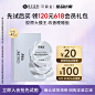 【会员优先购】可丽金胶原大膜王3g*3颗 熬夜救星抗皱紧致面膜U先