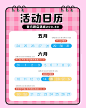 天下第一可爱