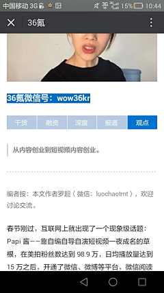 Tcanhe采集到微信关注与名片