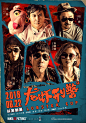 2018.06.22《龙虾刑警 Lobster Cop》