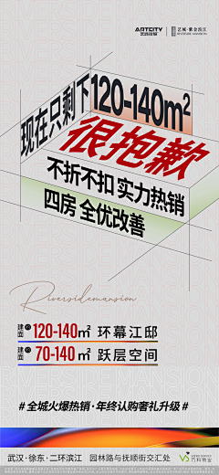 王偉OneWay23采集到1028