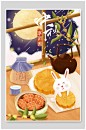 中秋节享团圆插画