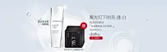 韩束官方旗舰店