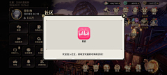 不在乎女士采集到少年西游