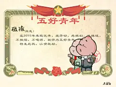# 小破该##壁纸##插画##青年节#
