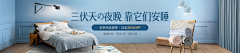 雪莉xueli采集到banner