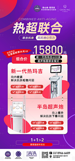 K小绵羊采集到抗衰