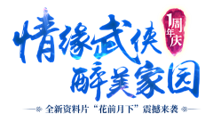 阿渣渣渣渣渣_采集到字形样式