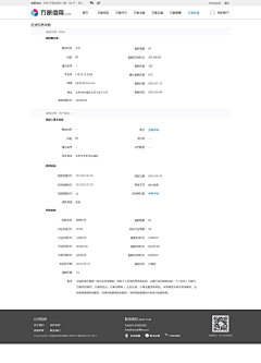 奋进lao美工采集到万象平台-PC