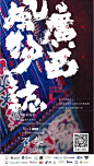 如何检验你的设计是否优秀（下） : 本期将从排版，创意其他方向来为你提供审查作品的思路