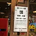 耍牛欢串串香(百子湾店)大堂图片