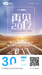 后台模板12月30