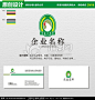 土鸡蛋LOGO,食品饮料,LOGO/吉祥物设计,设计,汇图网www.huitu.com