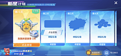 浮孙采集到APP界面—暗色界面