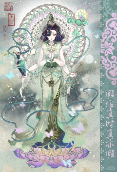 pupulili采集到妆造