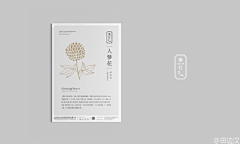 暴富开心小太阳采集到简约海报