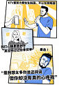 GQ实验室