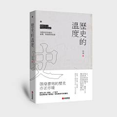 七酱八酱麻尔酱采集到书籍