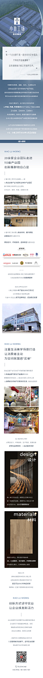 0516个私小鲁工厂 拷贝