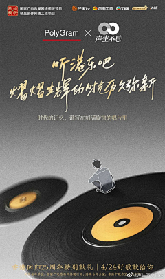我的快乐呢采集到电影海报