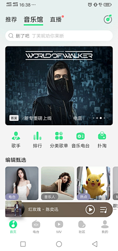 华壮壮采集到APP产品UI  k歌音乐娱乐TV