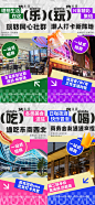 源文件下载-商场招商地产宣传系列海报
