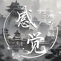 感觉男明星点唱的抖音 - 抖音