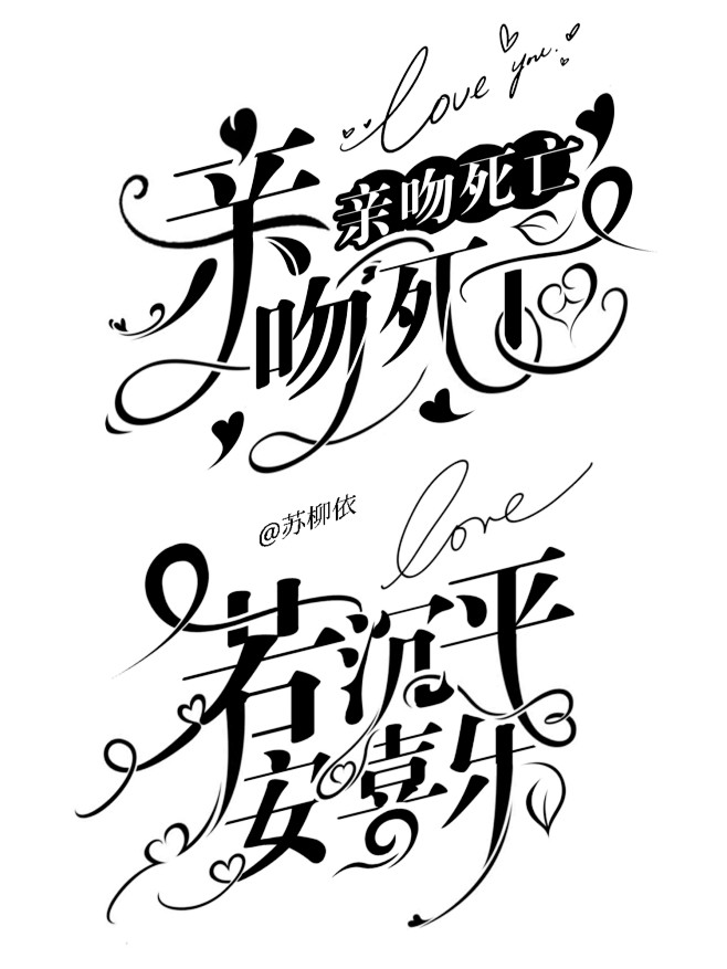 @苏柳依
2020 04 08
花瓣快解...