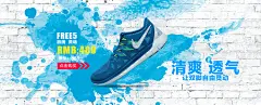 男装/运动户外 海报 Nike /耐克 男鞋nike free OG休闲运动鞋14夏款耐磨透气赤足男子跑步鞋644394644394-00242-1号店