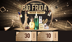 unvegan采集到京东促销页面