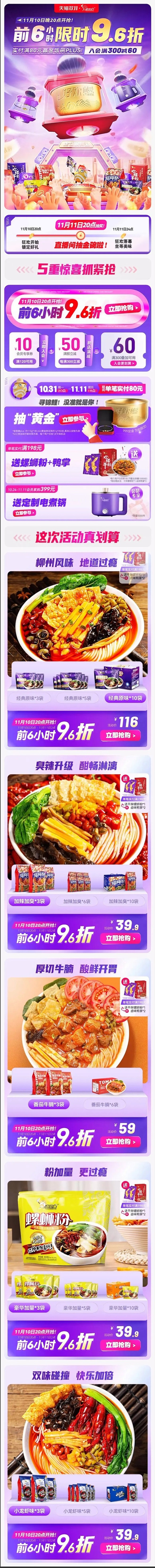 网页捕获_25-11-2022_9122...