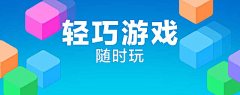 _LLD采集到App Store Banners